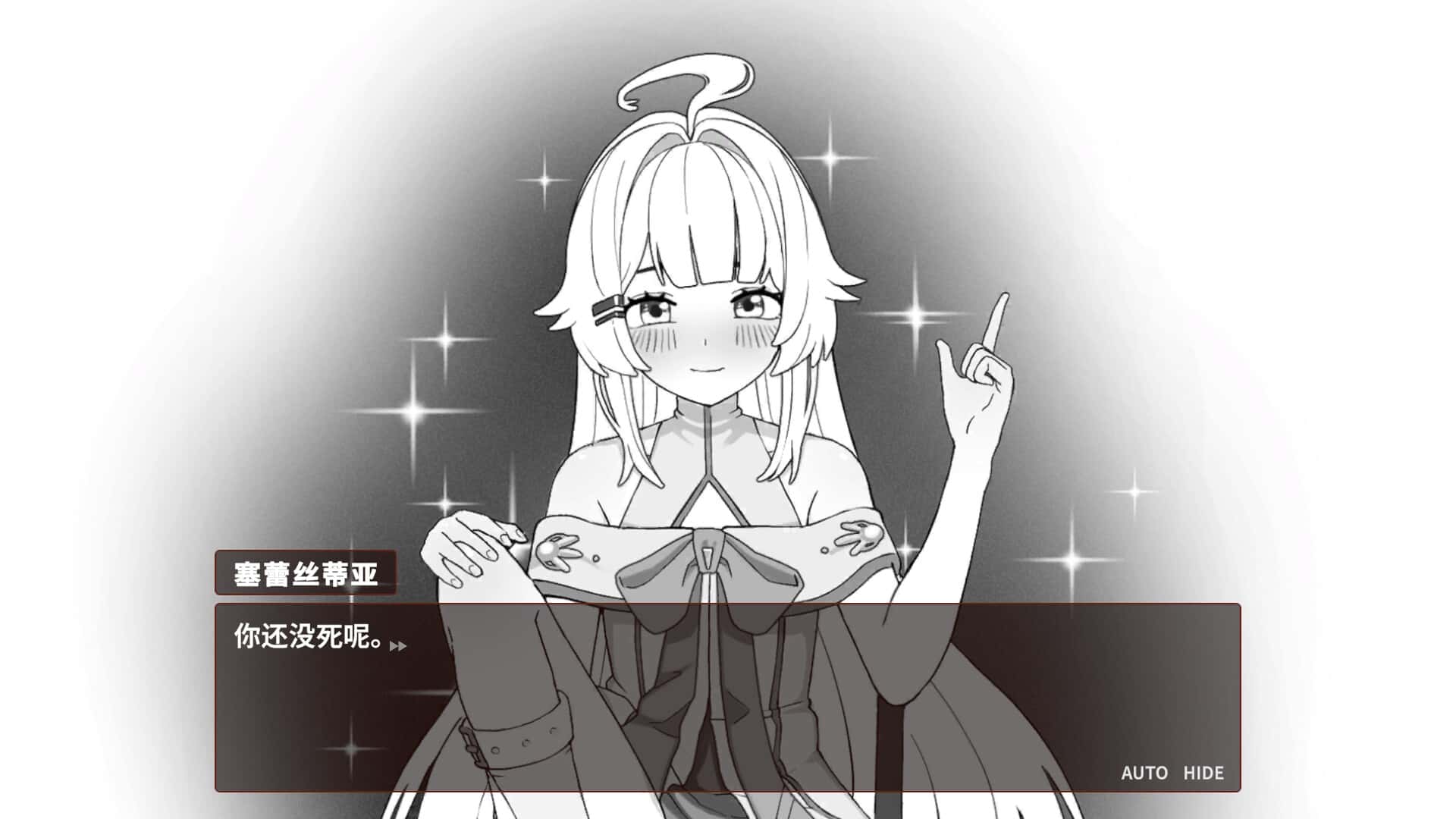 我的异世界酒店 My Isekai Hotel插画
