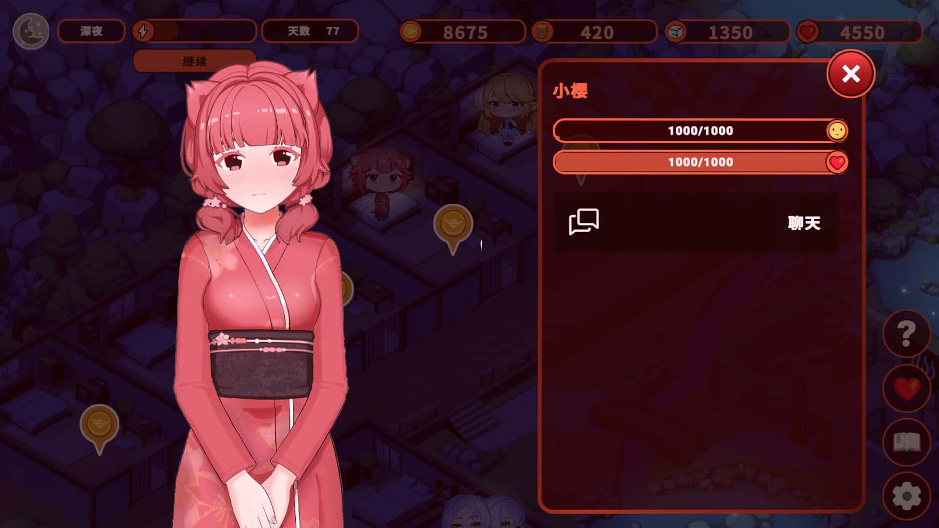 游戏画面3